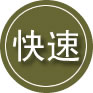 江孜24小时道路救援