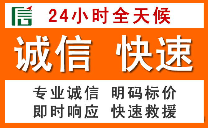 如何制定合理价格策略缓解江孜道路救援售后压力