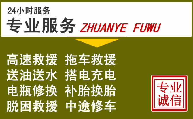 新能源汽车保有量攀升，江孜道路救援行业未来发展新趋势解析